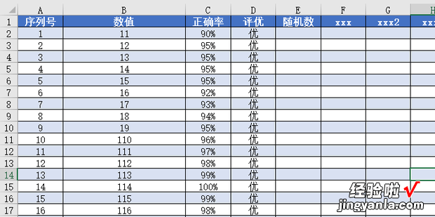 Excel如何取消超级表格，excel如何取消超级表格功能