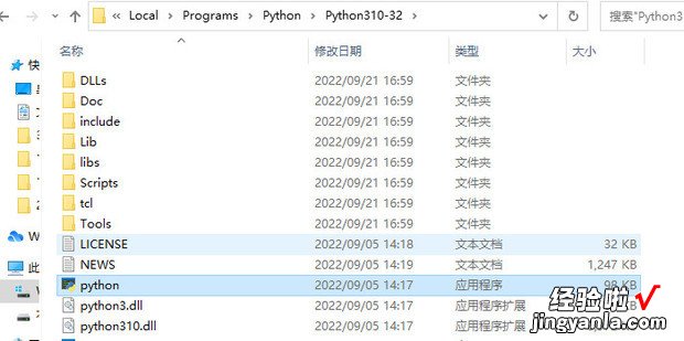 怎么查看python安装路径，查看python安装路径以及pip安装的包