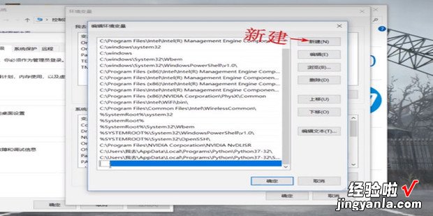 怎么查看python安装路径，查看python安装路径以及pip安装的包