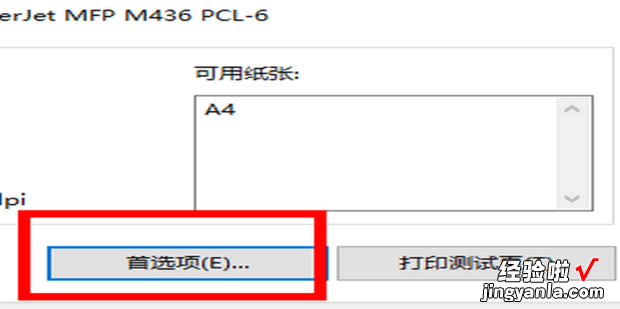 如何设置自动双面打?绾紊柚米远娲蛴?