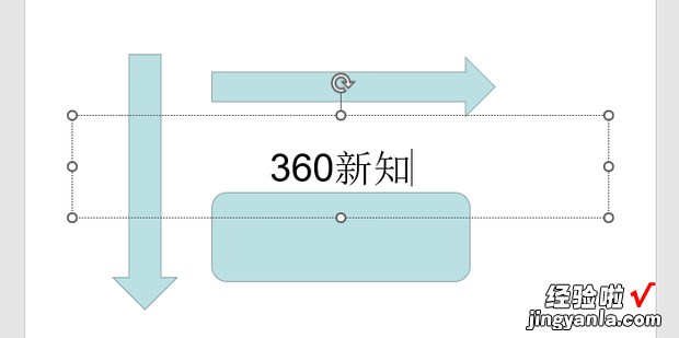 ppt如何给一个对象添加多个动画效果