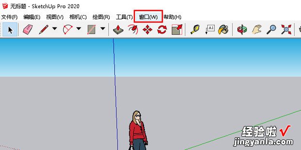 su怎么调整尺寸单位，su调整尺寸单位毫米