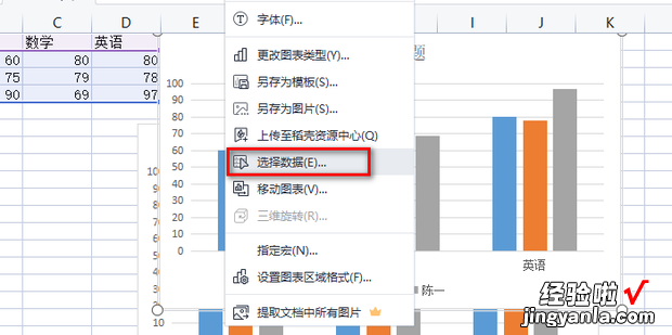 excel2003表格的基本操作，excel2003怎么制作表格的基本操作