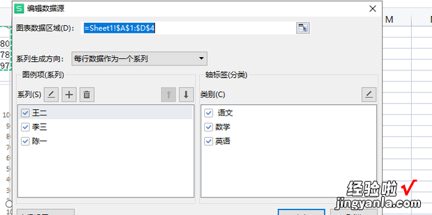 excel2003表格的基本操作，excel2003怎么制作表格的基本操作