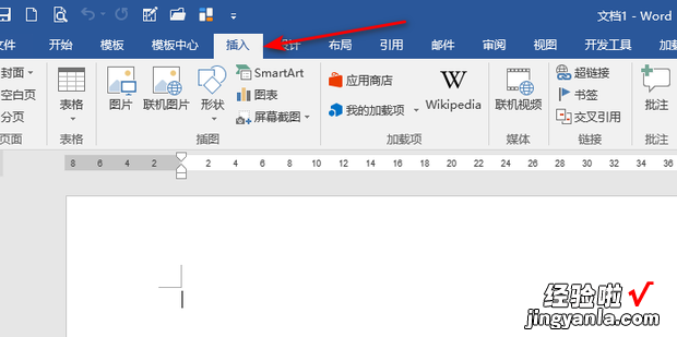 怎么把excel表格导入word，怎么把excel表格导入word文档