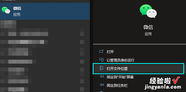 如何把下载的软件放到桌面，如何把下载的软件放到桌面上