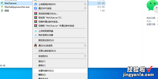 如何把下载的软件放到桌面，如何把下载的软件放到桌面上