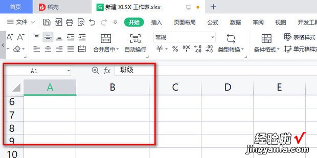 excel表格不显示内容，excel表格不显示内容