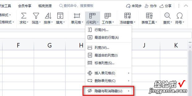 excel表格不显示内容，excel表格不显示内容