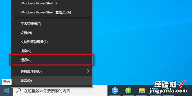 win11电脑怎么设置定时关机，win11设置自动关机最简单方法