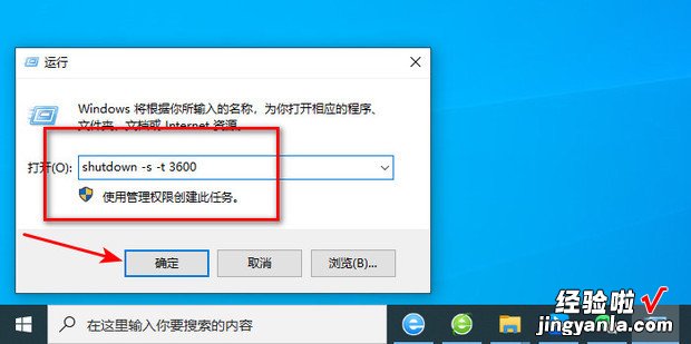 win11电脑怎么设置定时关机，win11设置自动关机最简单方法