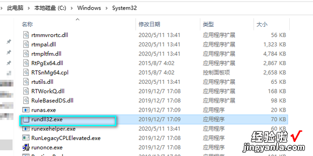 电脑提示Windows主进程已停止工作怎么办