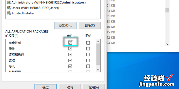 电脑提示Windows主进程已停止工作怎么办