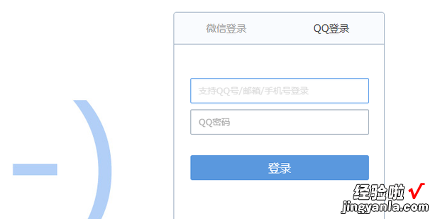 QQ邮箱如何开启SMTP功能获取授权码