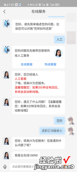 支付宝怎么搜索工号，支付宝怎么搜索工号可见照片