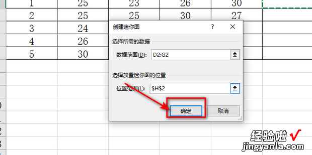 excel怎么单元格内添加迷你走势图，怎么在单元格内添加内容