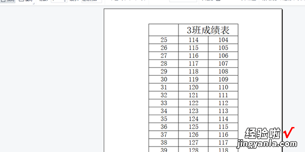 EXCEL打印的时候如何固定标题，excel如何打印固定行