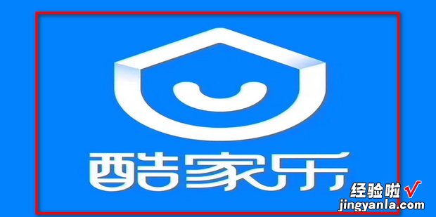 用酷家乐怎么做露台，怎么用酷家乐画户型图