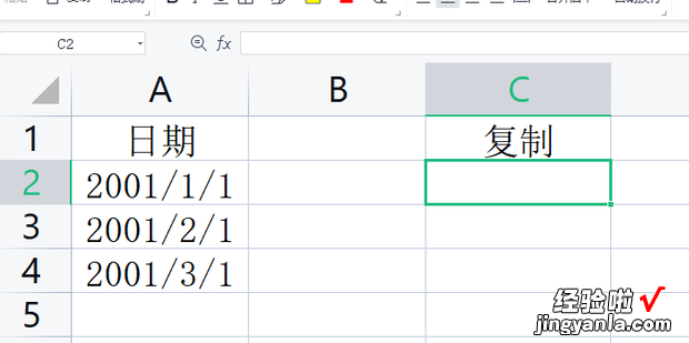 Excel中复制粘贴的日期变成了数字怎么办