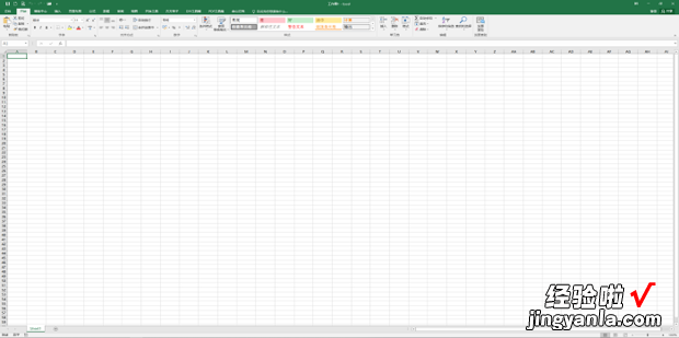 Excel中快速追踪引用单元格—Excel小技巧