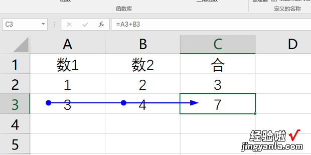 Excel中快速追踪引用单元格—Excel小技巧
