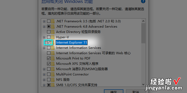 Internet Explorer 怎么删除IE浏览器呢