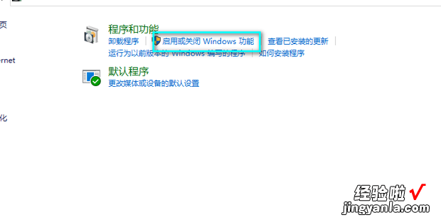 Internet Explorer 怎么删除IE浏览器呢