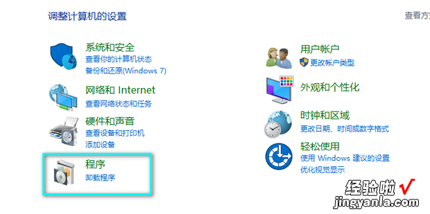 Internet Explorer 怎么删除IE浏览器呢