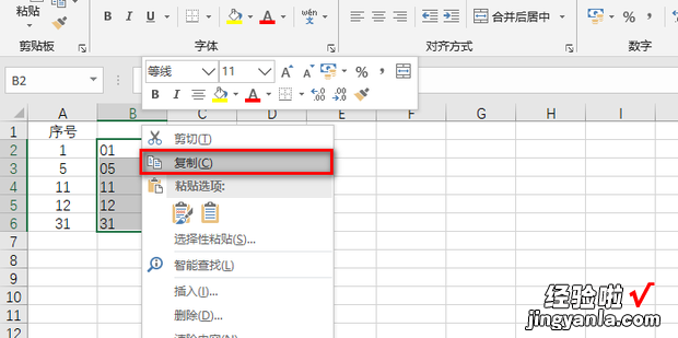 在Excel中给不足位数的数字前面补0，excel数字三位数,不足补零