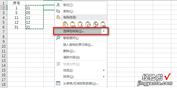 在Excel中给不足位数的数字前面补0，excel数字三位数,不足补零