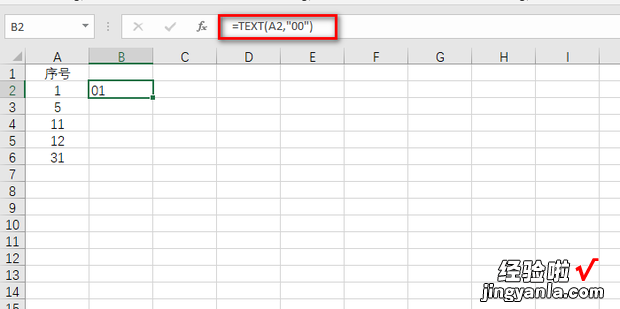 在Excel中给不足位数的数字前面补0，excel数字三位数,不足补零