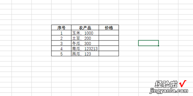 在excel表格中数据分列整理，excel在表格中怎么换行