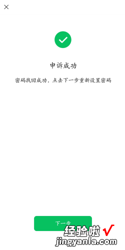 微信绑定的手机号不用了,怎么找回微信密码，微信绑定了手机号怎么取消