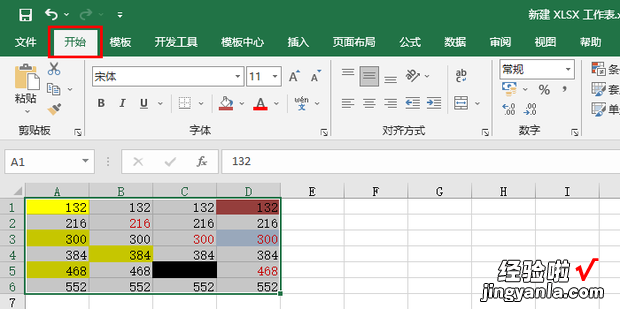 如何快速清除excel表格中的所有格式，如何快速清除excel中的内容