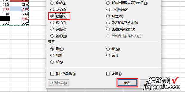 如何快速清除excel表格中的所有格式，如何快速清除excel中的内容