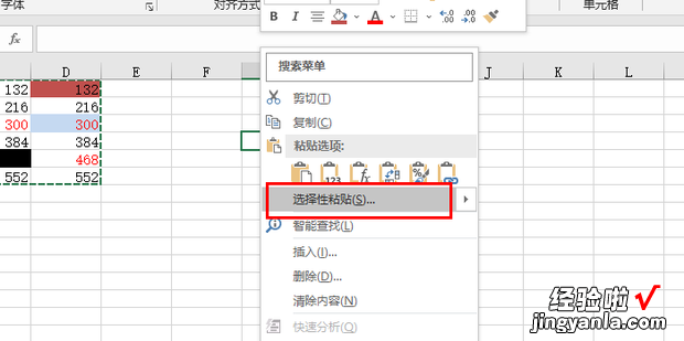 如何快速清除excel表格中的所有格式，如何快速清除excel中的内容