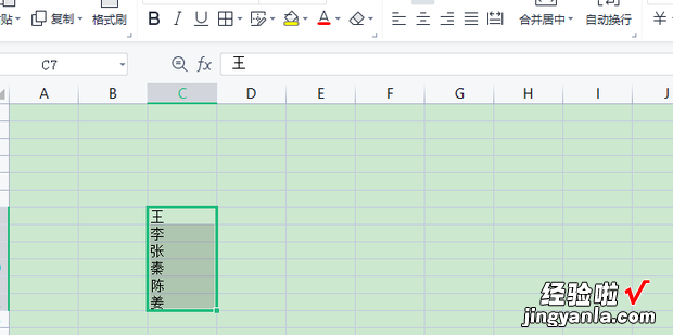 Excel怎样按姓氏首字母排序，excel怎样按照首字母排序