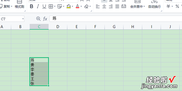 Excel怎样按姓氏首字母排序，excel怎样按照首字母排序