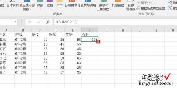 表格里怎么自动算加法，表格里怎么自动算加法快捷键