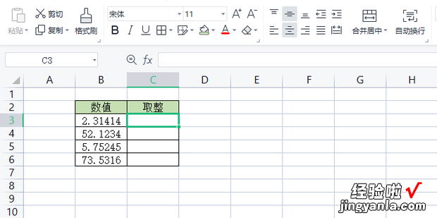 Wps表格数值如何向上取整，wps表格向上取整函数