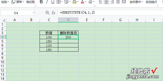 Excel中快速替换指定字符串—函数小技巧