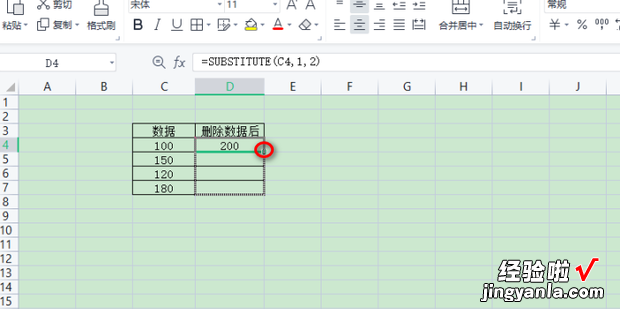 Excel中快速替换指定字符串—函数小技巧