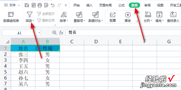 表格筛选后复制不能粘贴全部内容，表格筛选后复制不能粘贴全部内容怎么回事