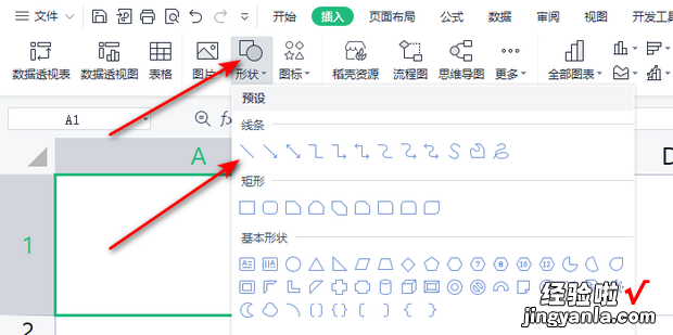 表格斜线一分为三怎么设置，excel斜线表头一分为三