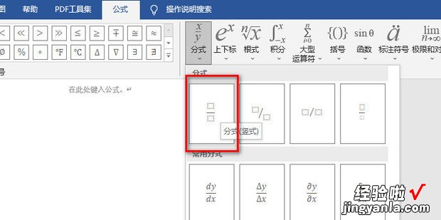 3分之1怎么打出来上下，1\\/2上下怎么打出来