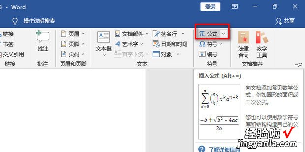 3分之1怎么打出来上下，1\\/2上下怎么打出来