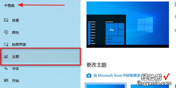 win10中“我的电脑”图标删除了怎么恢复设置