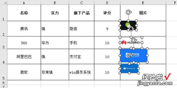 如何将EXCEL中插入的图片随行列隐藏或筛选