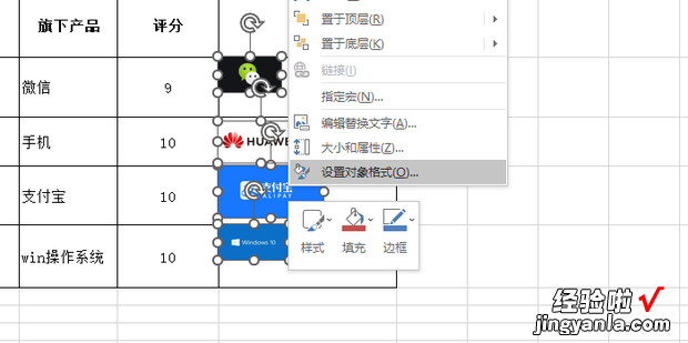 如何将EXCEL中插入的图片随行列隐藏或筛选