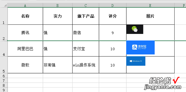 如何将EXCEL中插入的图片随行列隐藏或筛选